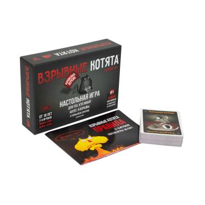 Купить Хобби Настольная игра: Взрывные котята 18+ в БУКВАЕШКА